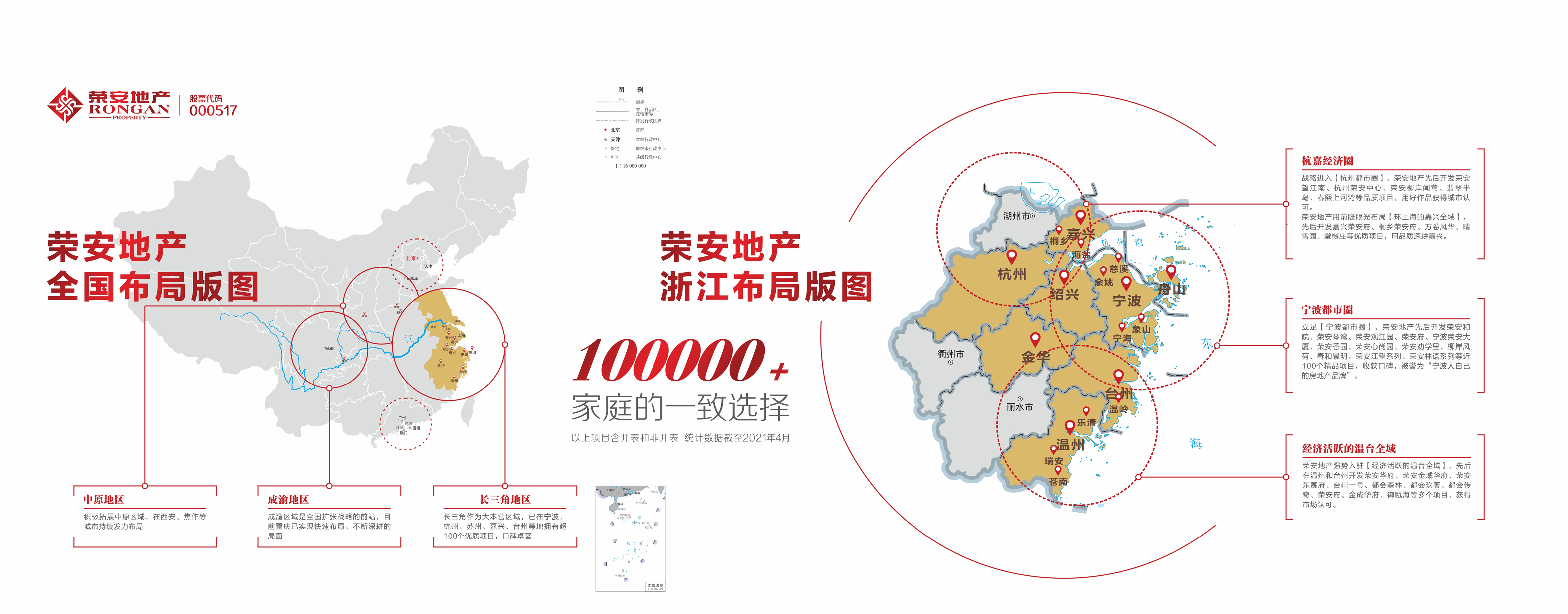 豪运国际-追求康健,你我一起生长