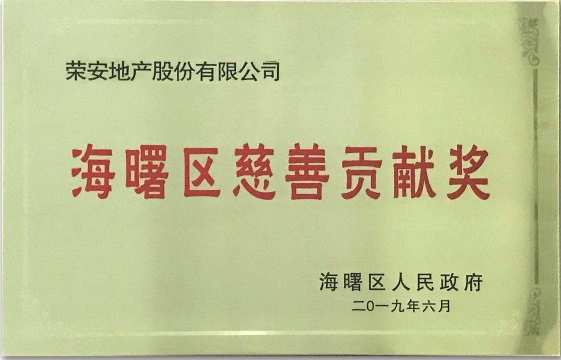 豪运国际-追求康健,你我一起生长