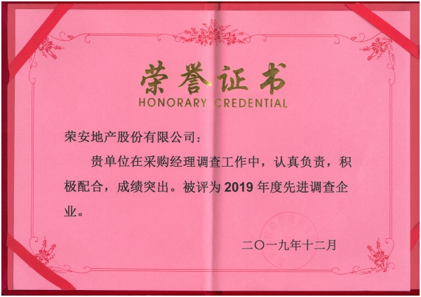 豪运国际-追求康健,你我一起生长