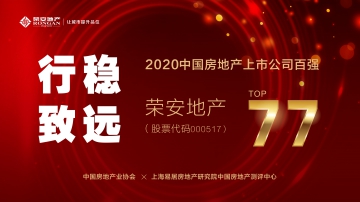 豪运国际-追求康健,你我一起生长